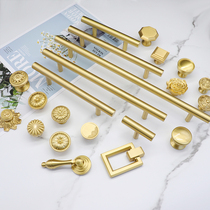 Cabinet door brass handle modern minimalist wardrobe cabinet drawer new Chinese shell single hole pure copper pendant door handle