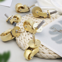 Pure brass universal casters heavy-duty mute pulley trolley metal furniture piano sofa coffee table roller