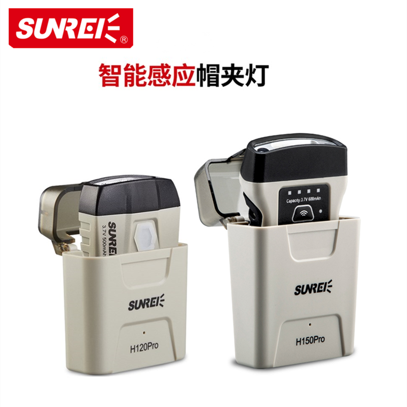 Hynix Induction Clamp Cap Light H120Pro H150Pro Fishing Headlights Bright Light Super Bright Night Fishing Light Peak Lamp