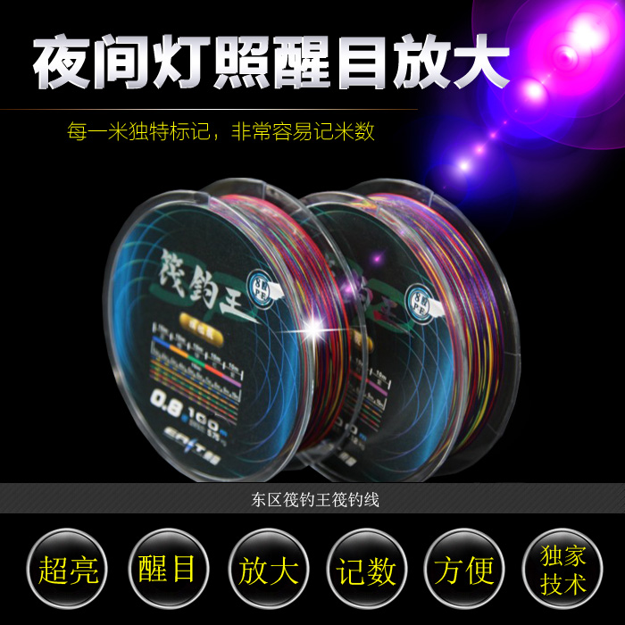 Eastern raft fishing kingfisher line ten meters one color 8 choreography PE line Vigorous Horseraft Fishing Line 100 m Mainline Boat Fishing Line