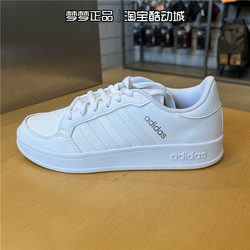 ເກີບ Adidas ຂອງແມ່ຍິງ Adidas ຕ່ໍາ breathable ແລະທົນທານຕໍ່ການສວມໃສ່ກິລາເກີບ tennis ສີຂາວ FX8725 GZ8082