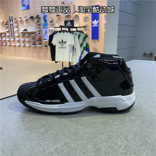 ເກີບບ້ວງຊາຍ Adidas ProModel2 shell toe basketball shoes FW3138EF9820982498219819