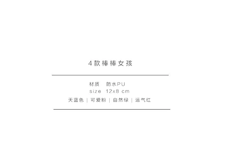 Thẻ giao thông nhỏ tươi thẻ xe buýt đi xe dây thẻ đặt bộ thẻ dễ thương gói tài liệu gói nữ sinh viên nhỏ gọn thẻ clip