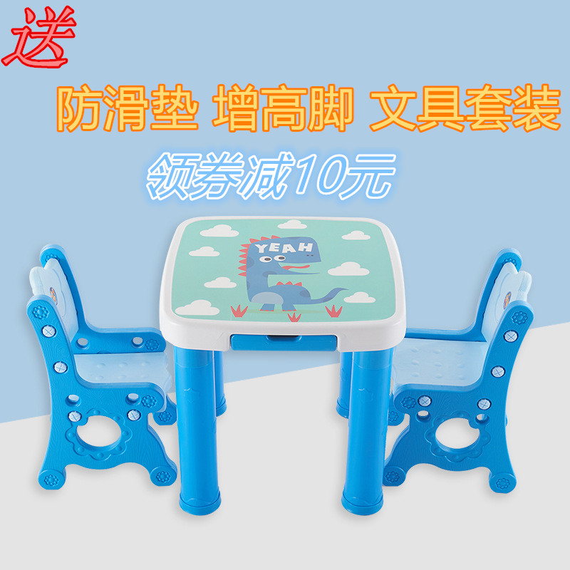 baby desk and chair set