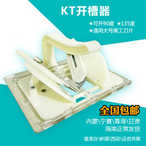 KT Plate Notching Machine Notching Machine Bevelling Machine Notching Theorizer 90 Degrees 135 Degrees Right Angle Triangle