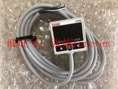 (Original factory authorization)Original Taiwan ElSIE P20P-02-F1