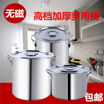 Non-magnetic stainless steel duo yong tong soup bucket flour barrel rice bucket cha shui tong pot soup pot