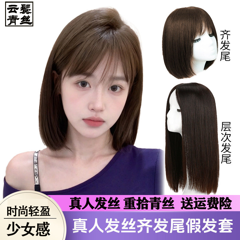 Long Straight Hair Wig for Women, Full Head Wig Made of Real Human Hair with Even Hair Ends, Wig Set to Cover Gray Hair, Full Real Hair Base, Can Be Dyed and Permed