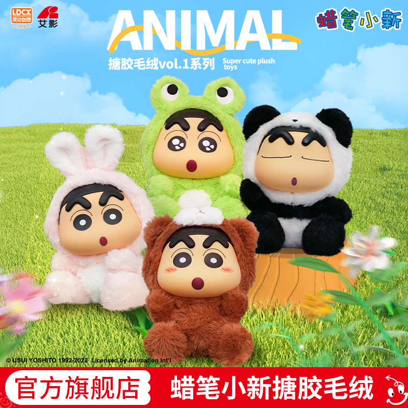 Psychic Genesis Wax Pen Small New Enamelling Plush Dolly Doll Cartoon CUTE SERIES GIFT PAPARAZZI Blind Box-Taobao