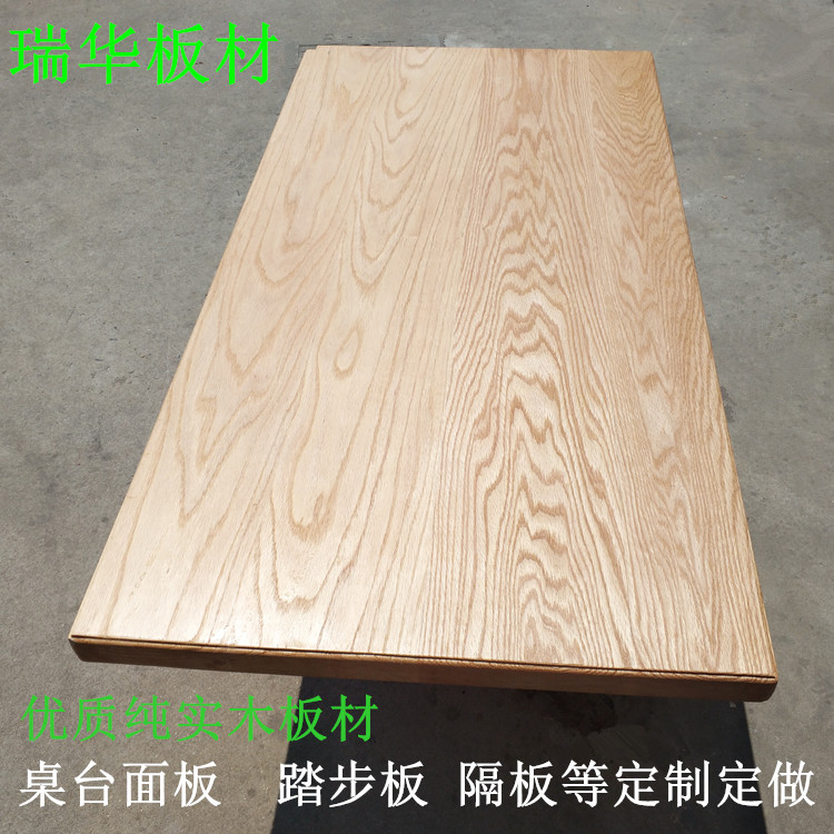 American Red Oak Wood Material Solid Wood Slab Custom Table table surface plate log plate lifting table panel material processing