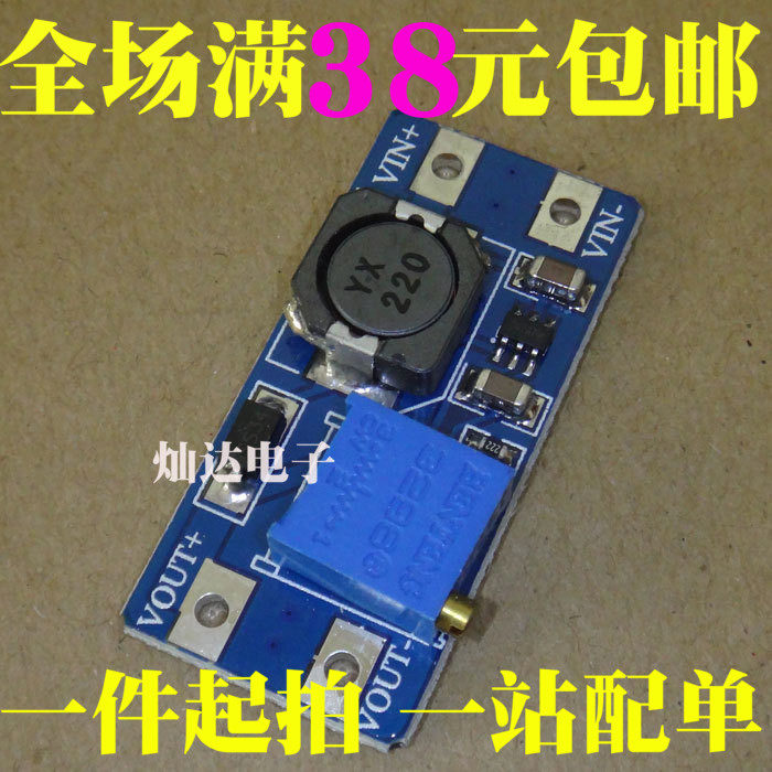 MT3608 DC-DC boost module 2A boost board input voltage 2-24V liter 5 9 12 -28V adjustable
