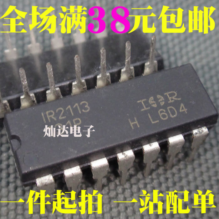 IR2113P IR2113P IR2113PBF IR2113 IR2113 drive straight plug in DIP-14