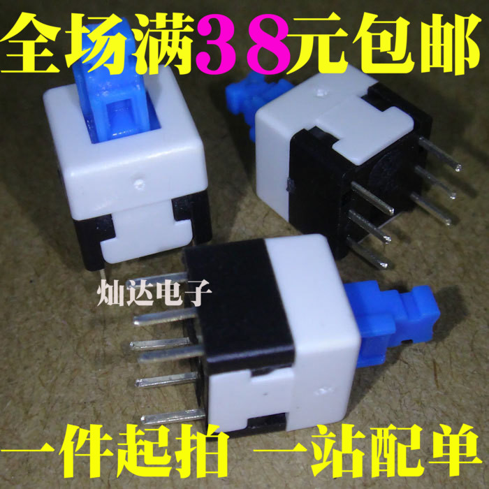 8X8MM 8*8MM Unlocked Switch Push Key Switch Blue and White Black Key Switch No Lock Switch Six Feet