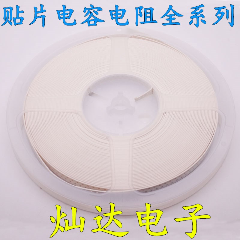 0603 0603 0805 1206 patch resistance 0 1K 1K 10K 10R 3 3 4 7 5 1 6 8100 R M K 