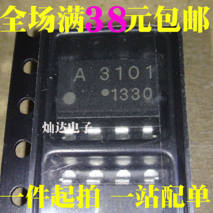 A3101 A3101 HCPL-3101 photocoupler patch SOP brand new
