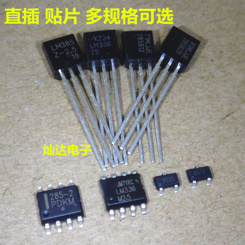 LM285M3X 385Z 35DZ 336-1 2 2 5 5 0V In-line patch TO92 SOP8 SOT23