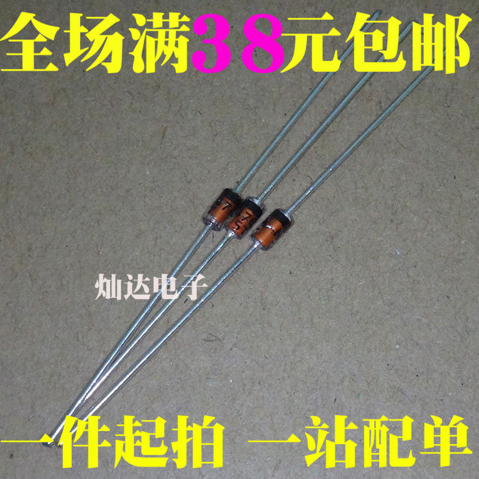 1N4744A 1N4744A IN4744A 1W voltage regulator tube 15V DO-41 glass 1N4744 1N4744 IN4744