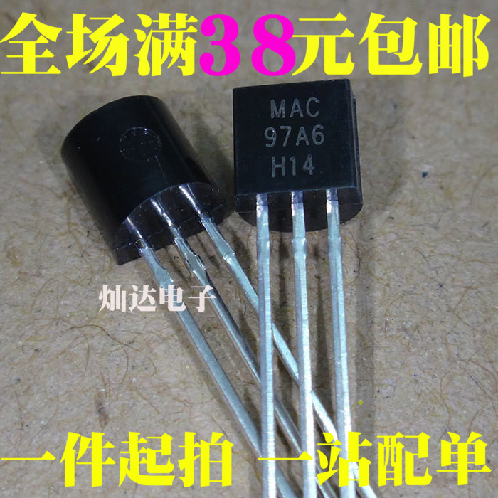 MAC97A6 TRIAC in-line TO-92 Brand new 1000=72 yuan