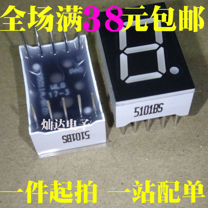 New glow tube 0 5 inches 1 bit 10 feet common 5101BS BH LED red spot