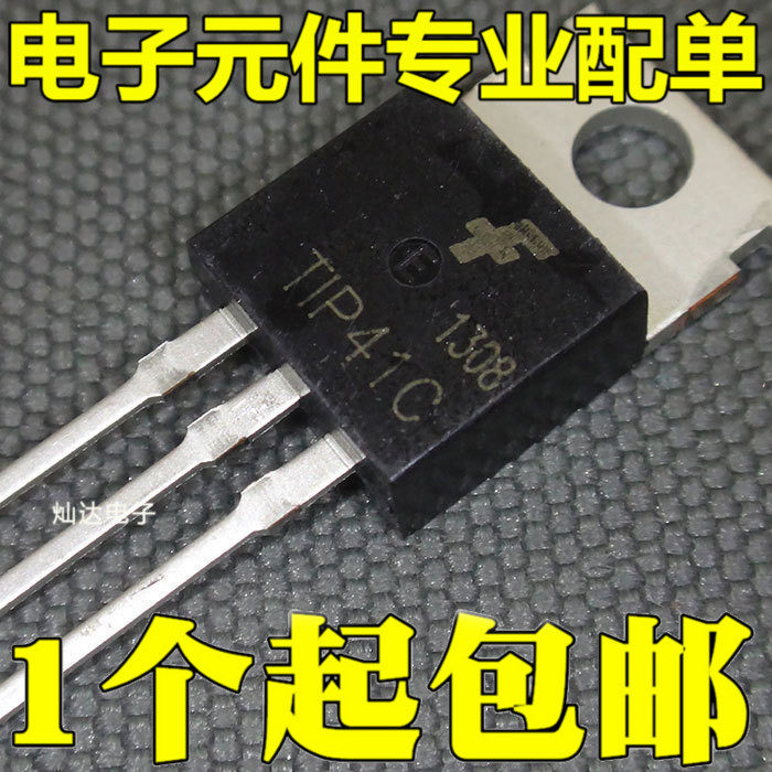 New original imported TIP41C NPN power transistor 6A 100V direct plug TO-220