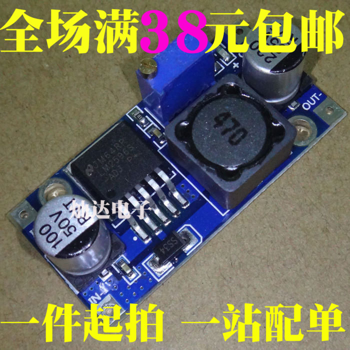 LM2596S DC-DC voltage reduction power module BUCK 3A adjustable voltage reduction module voltage stabilization