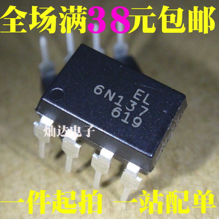 New original 6N137 EL6N137 optical isolator-logic output optocoupler DIP - 8 spot