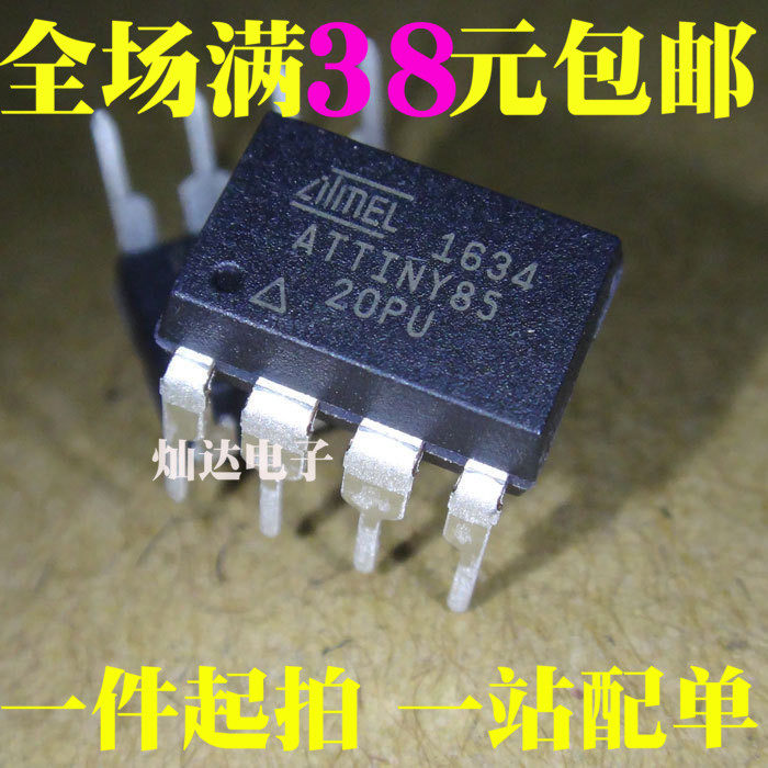 Brand new ATTINY85-20PU DIP-8 original imported single chip 8 bits to control MCU spot-Taobao