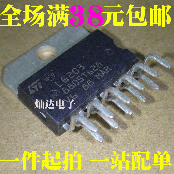 New L6203 stepping machine chip straight up ZIP-11