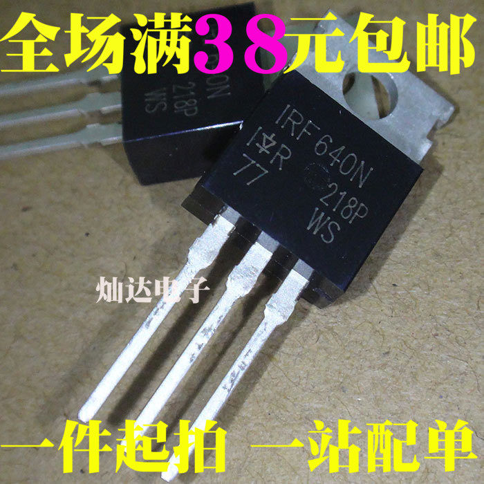 New original installation imported IRF640N IRF640NPBF field effect electric crystal MOSFET N 200V 18A TO