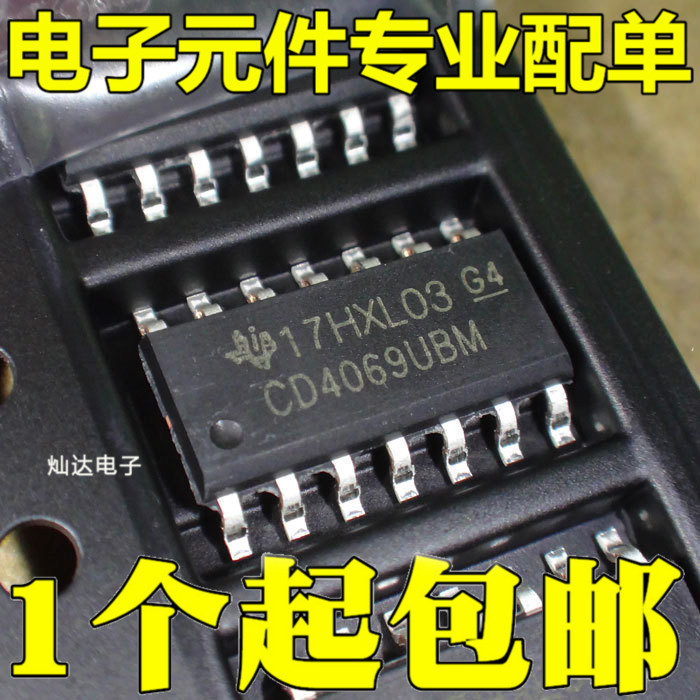 Brand new original CD4069UBM CD4069UBM CD4069 CD4069BM CD4069BM six non-gate reversed phase patch SOP14 spot