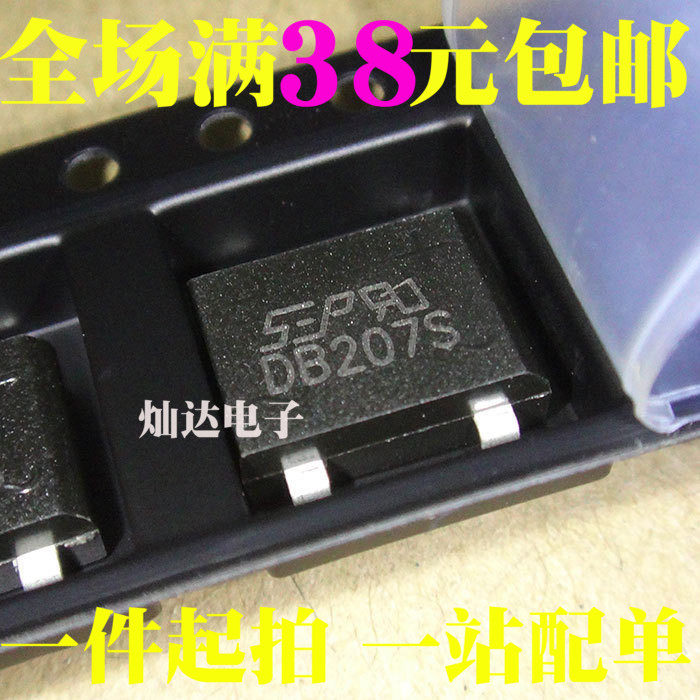DB207S patch SOP-4 bridge pile 2A1000V rectifier bridge patch bridge 1K=110 Yuan can be shot straight
