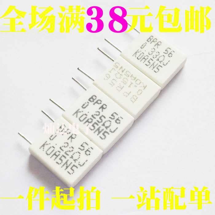 BPR56 seneless cement resistance 5W 0 1R 0 15R 15R 25R 0 0 0 33R Vertical 10 only