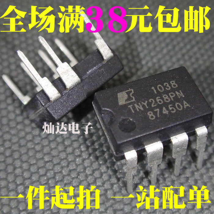New original TNY268PN power management chip straight plug DIP-7