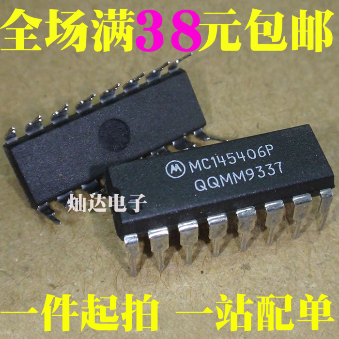 MC145406P driver receiver in-line DIP-16 brand new