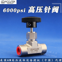 AW 316L stainless steel high-pressure needle valve for 2-minute internal wire needle type valve needle shape flow regulating valve instrument for instrument