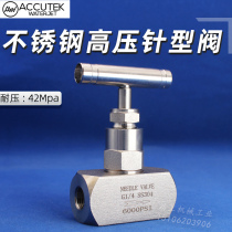 304 stainless steel high-pressure needle valve 4 points high temperature resistant internal wire straight needle type stop valve hydrosphere universal 2 minutes DN15