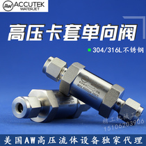 Import AW316 stainless steel high-pressure clamping valve 2 points high temperature check valve gas liquid line stop inverse valve 6mm