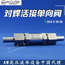 AW304 stainless steel high-pressure welding one-way valve 10mm pair welding double-active type check valve water pump gas