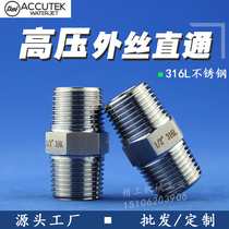 316L stainless steel high pressure external wire direct thickened double external tooth thread straight through to the silk joint 2 for 4-4 DN15