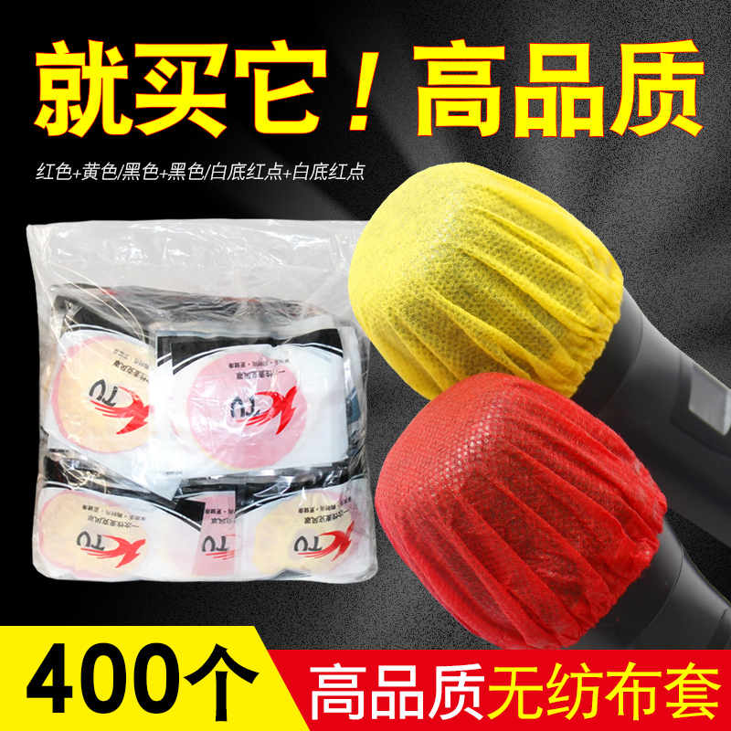 Quality ultra-good mic sleeve microphone Mic cover Mccover windproof anti-spray hood black unwoven fabric Mcover KTV special