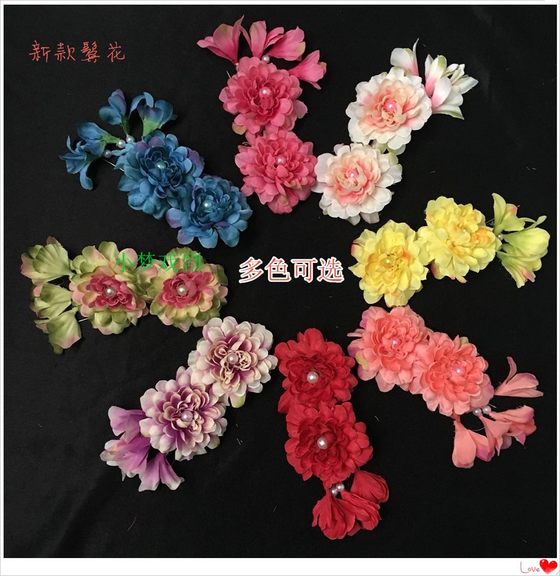 Peking Opera Opera Ear Lace Flower Drama Supplies Head Flower Lady Head Decoration of the Tsing Yi Fudan's small denier ear lace with flowers and flowers 