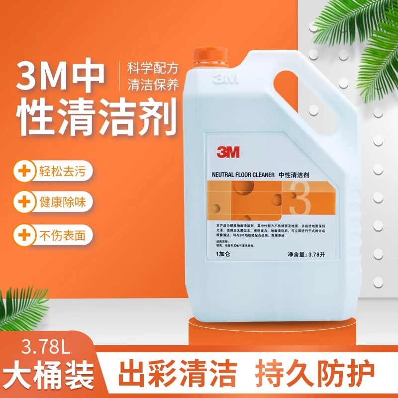 3m Concentrated No-Rinse Neutral Cleaner Does Not Damage Waxed Floors, Tiles, Countertops, Cleans, Maintains, Cares For, and Keeps Surfaces Shiny 3m Concentrated No-Rinse Neutral Cleaner Does Not Damage Waxed Floors, Tiles, Countertops, Cleans, Maintains, Cares For, and Keeps Surfaces Shiny