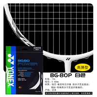 [BG80P] White Feel имеет твердое оскорбительное оскорбительное