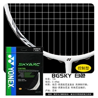 [Bgsky White] Control -Type Truging и мощная пряжка
