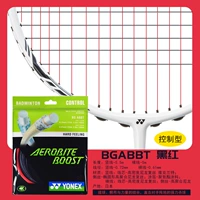 [BGABBT Black/Red] Комбинация мощности втирания -типа