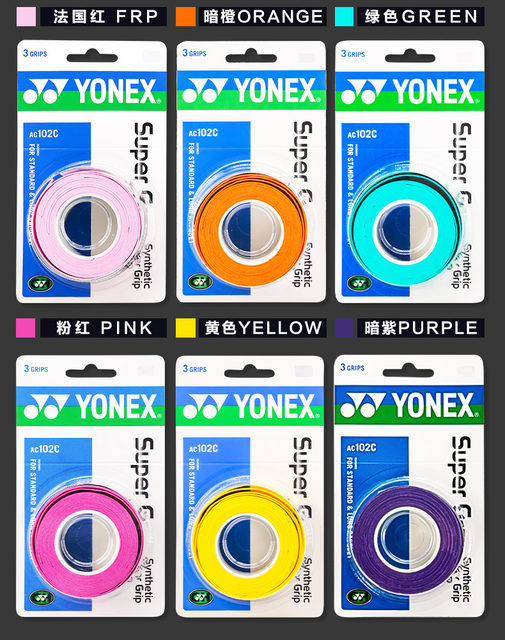 YONEX Yonex badminton racket ກາວ AC102C fishing rod anti-slip sweat-absorbent strap tennis racket wrapped handle