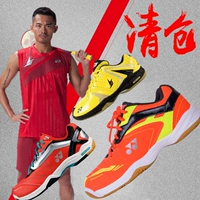 [Giải phóng mặt bằng] Giày cầu lông YONEX Yonex yy nam và nữ siêu nhẹ Giày thể thao Lin Dan chính hãng SC6LD jordan xám trắng