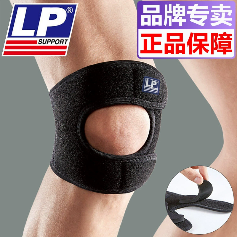 LP790KM miếng đệm đầu gối nam và nữ hai lớp bóng rổ có áp lực chạy cưỡi squat patella vành đai meniscus thể thao bảo vệ - Dụng cụ thể thao