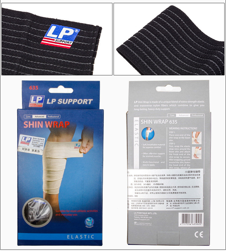 Protection sport - Ref 584452 Image 5