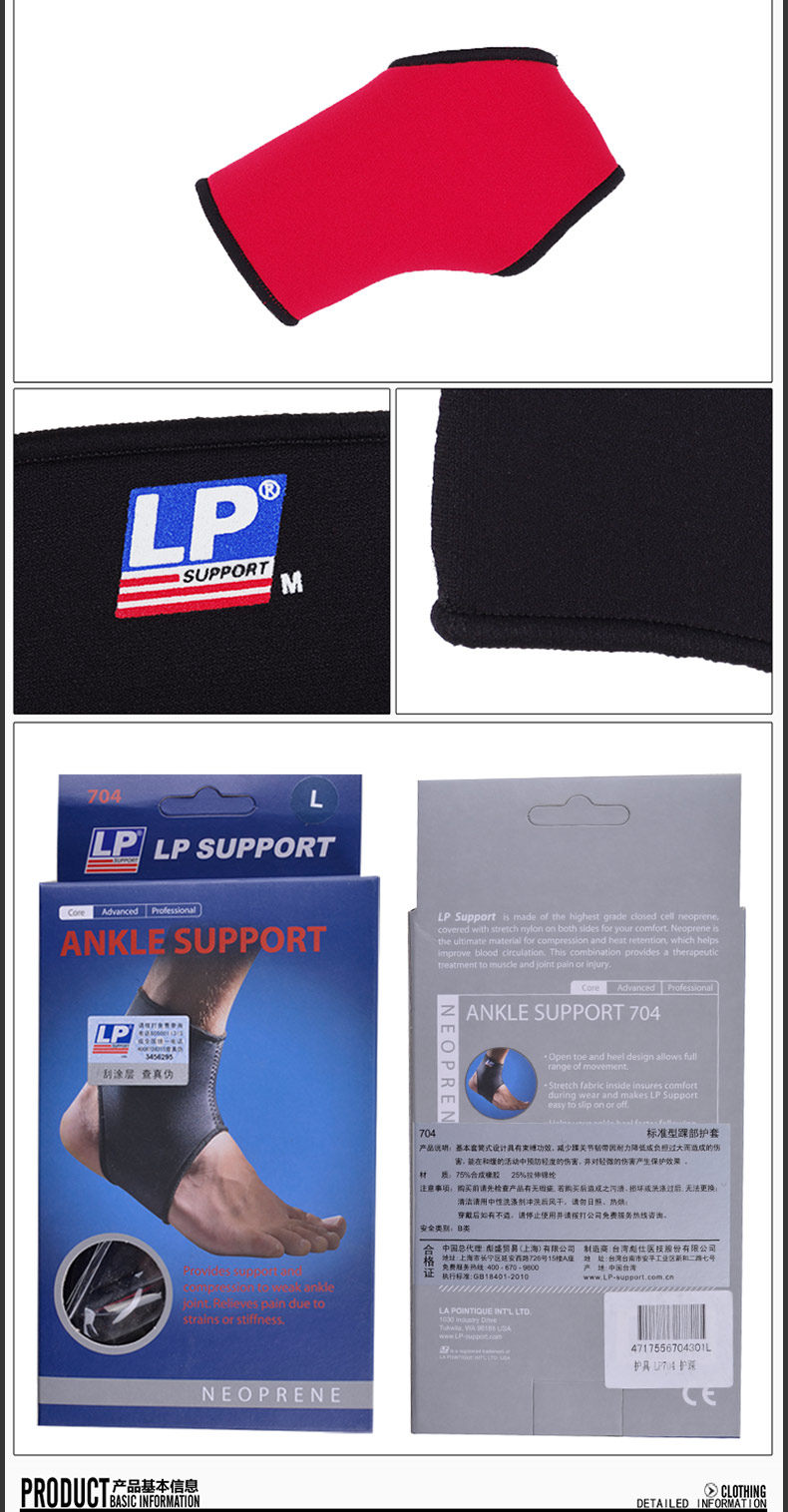 Protection sport - Ref 584520 Image 5